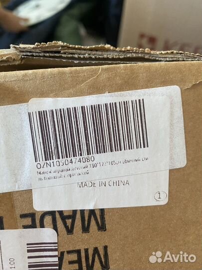 Манеж детский новый