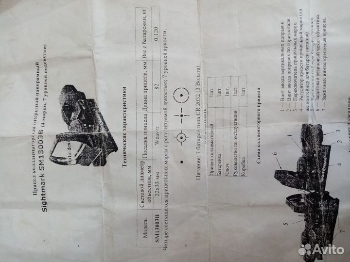 Продам калиматор