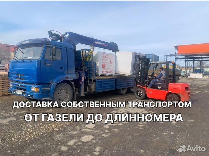 Газобетон Грас любого размера