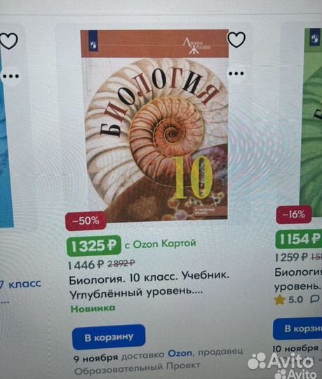 Книги, учебники, методички