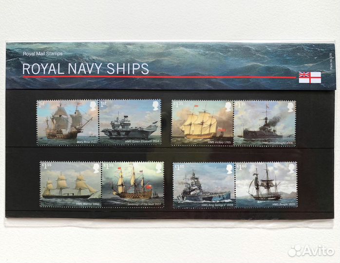 Набор марок «Корабли Королевского вмф»
