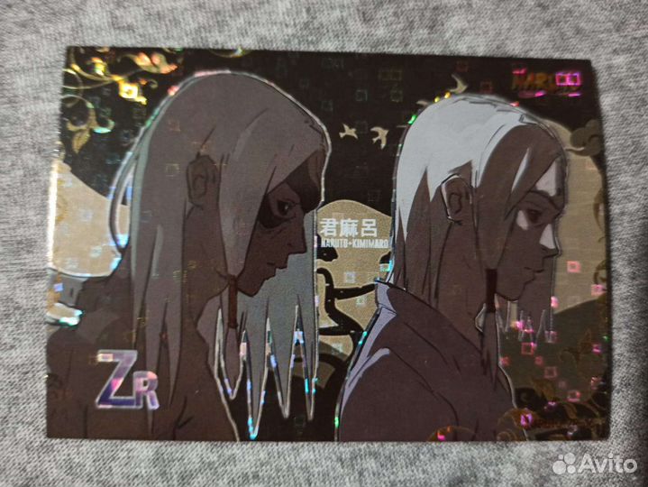 Коллекционные карточки Naruto