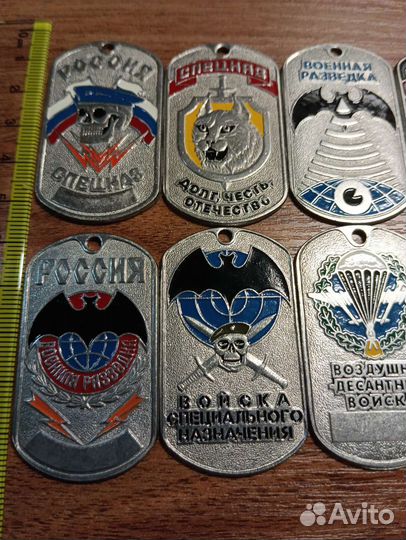 Жетон армейский