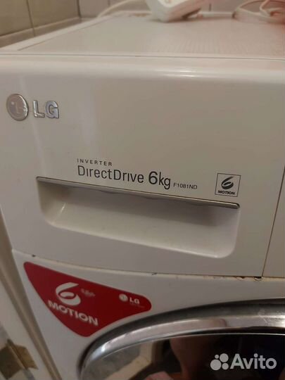 Продаю стиральную машину LG Direct Drive на 6 кг