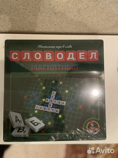 Детские игрушки и настольные игры