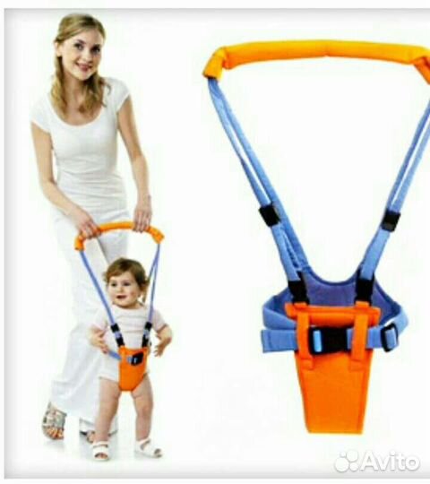 Вожжи детские