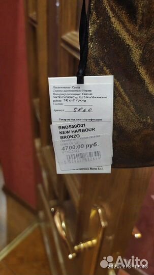 Сумка - Клатч, пр-во Италия