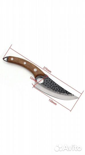 Обвалочный нож для мяса / Сербский нож