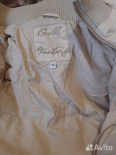 Демисезонный костюм 92