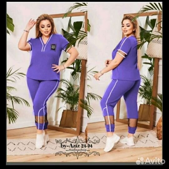 Костюм женский 58 размер