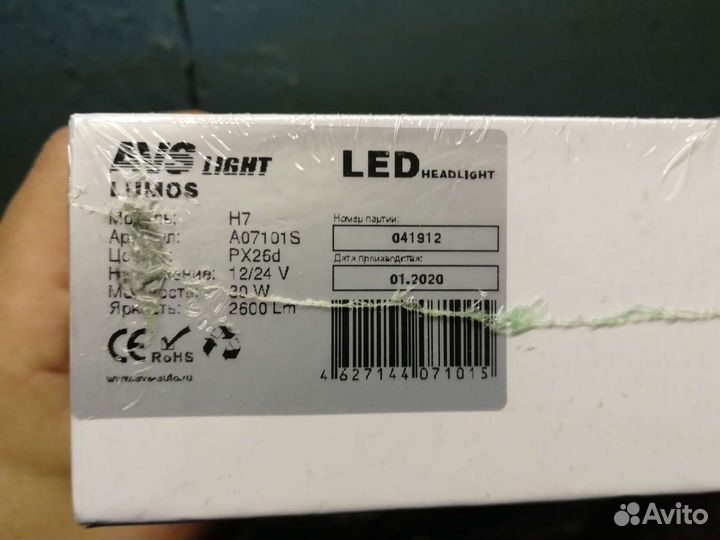 Светодиодные лампы