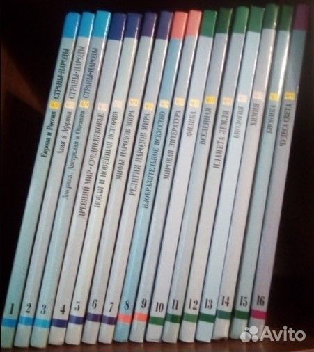 Большая серия знаний, Энциклопедии в 16 томах