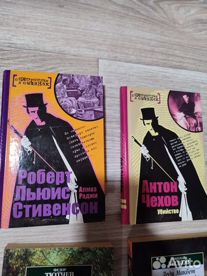 Книги интересные