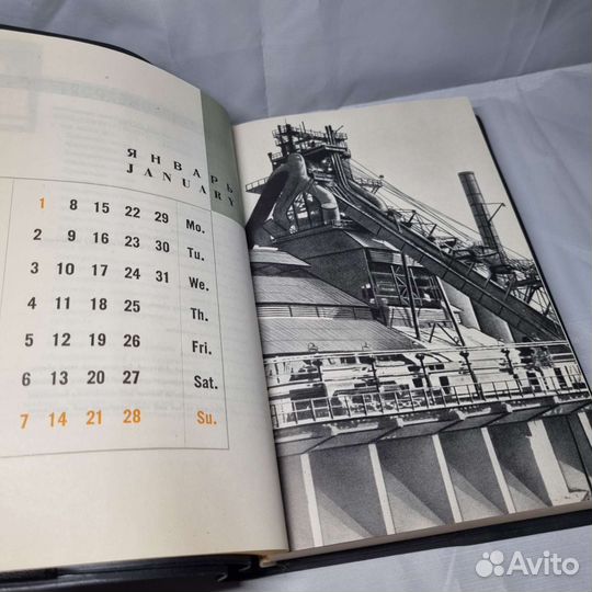 Тяжпромэкспорт ежедневник блокнот 1962
