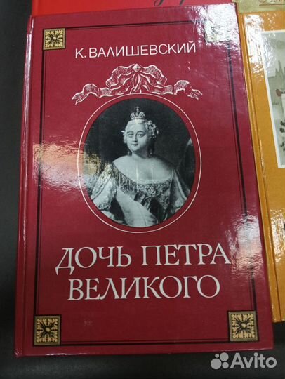 Книги разные СССР