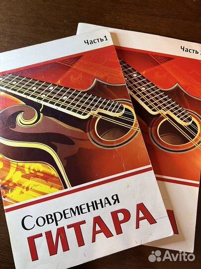 Самоучитель игры на гитаре современная гитара