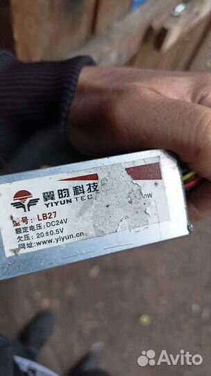 Контроллер для мотор колеса