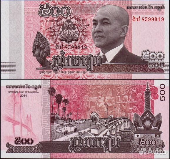 Камбоджа набор банкнот 5шт. 100-2000 риэлей unc