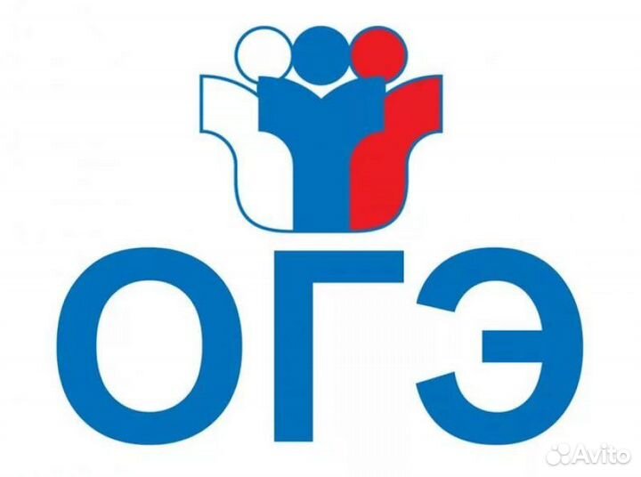 Репетитор по математике, по русскому языку