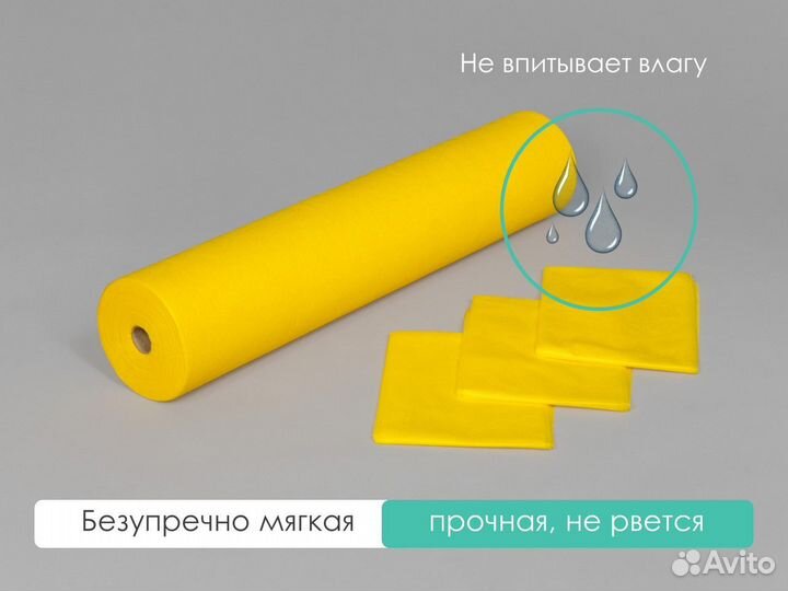 604-292 одноразовые простыни 200х70 100шт спанбонд