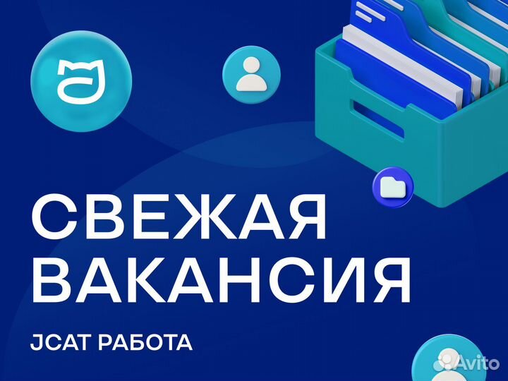 Продавец-кассир в гипермаркет