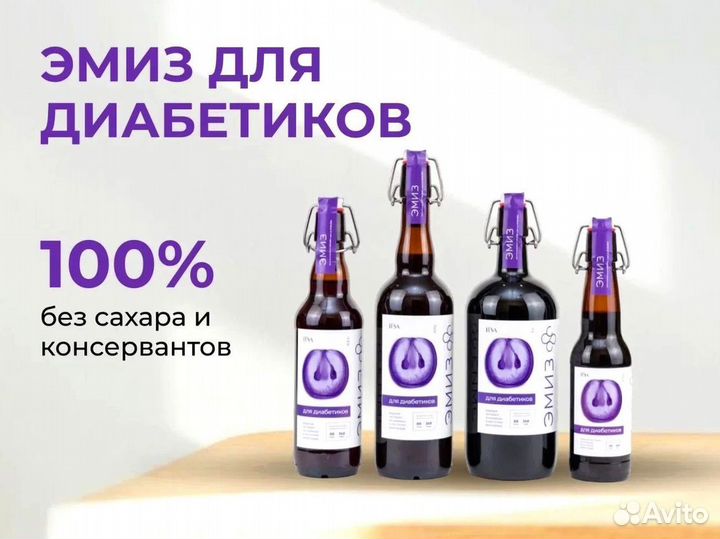 Напитки оптом