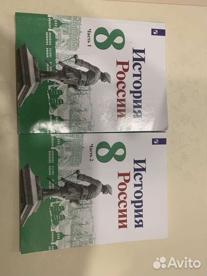 Учебник истории 8 класс