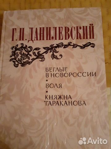 Одиссея капитана Блада. Поэты и др