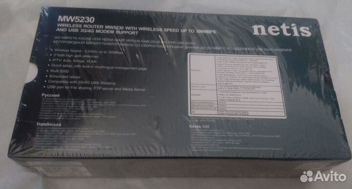 Роутер Netis MW5230 новый
