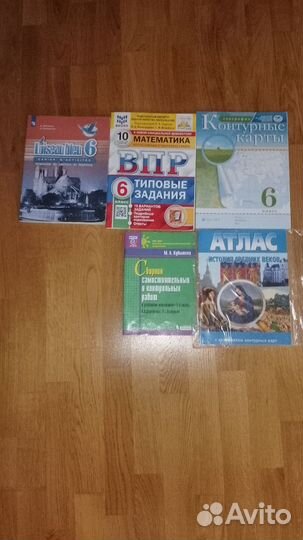 Новые учебники и тетради