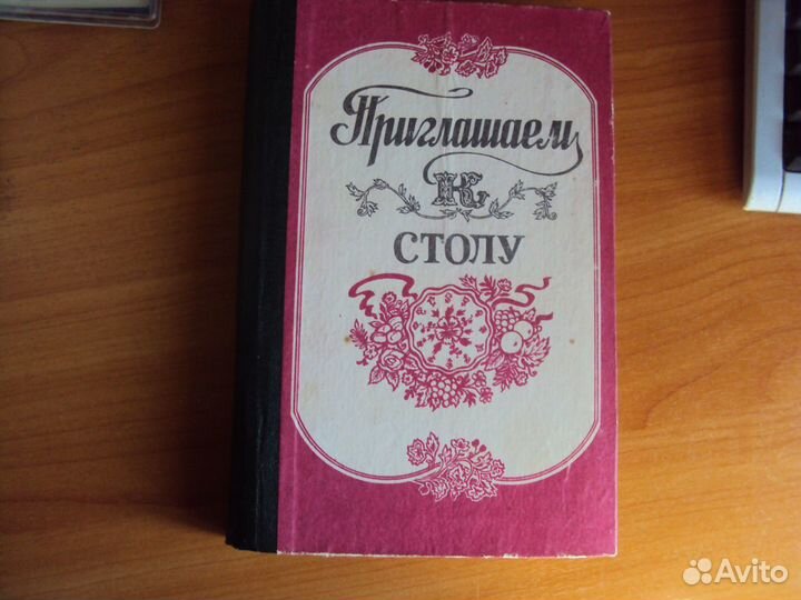 Книги по кулинарии