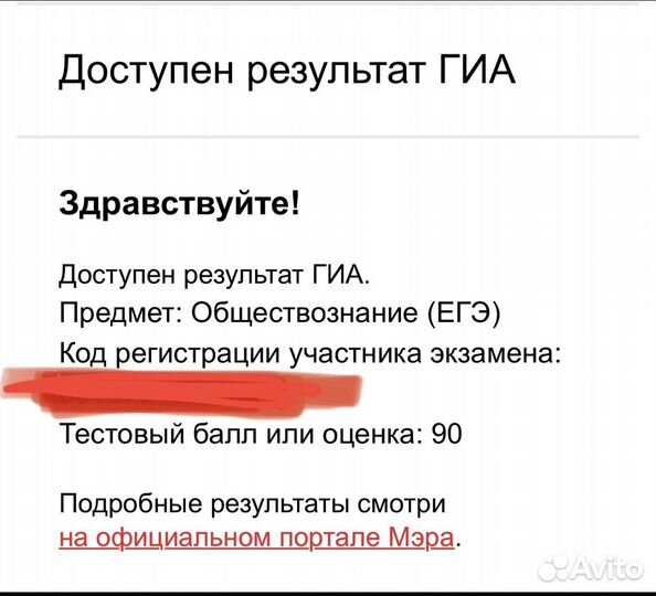 Помощь студентам/школьникам