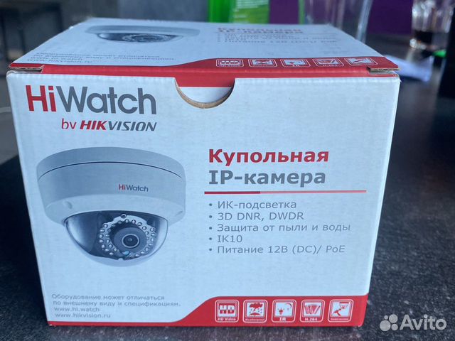 Камера видеонаблюдения купольная