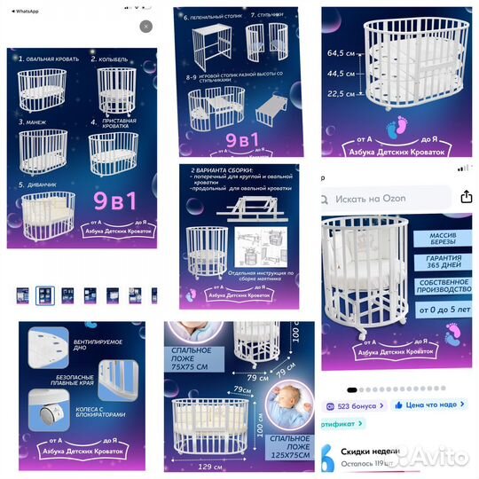 Детская кроватка трансформер с маятником