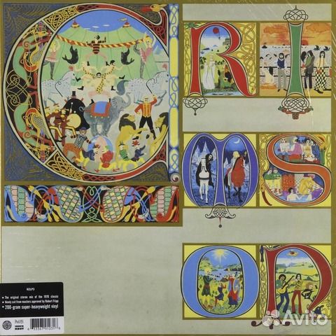 King Crimson / Lizard (LP)