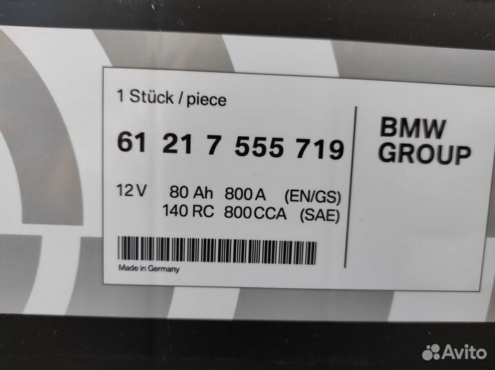 Аккумулятор 80ач AGM Германия свежий 800A