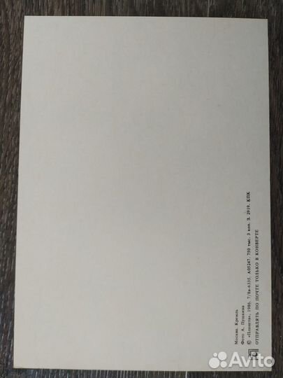 Книги и открытки СССР