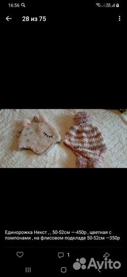 Шапки на модницу