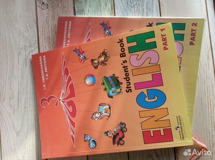 Учебник по английскому языку 3 класс