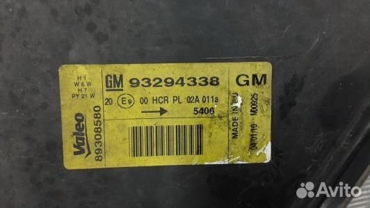 Фара правая opel meriva A (EEA13MU01)