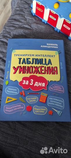 Книги Шамиля Ахмадулина на развитие