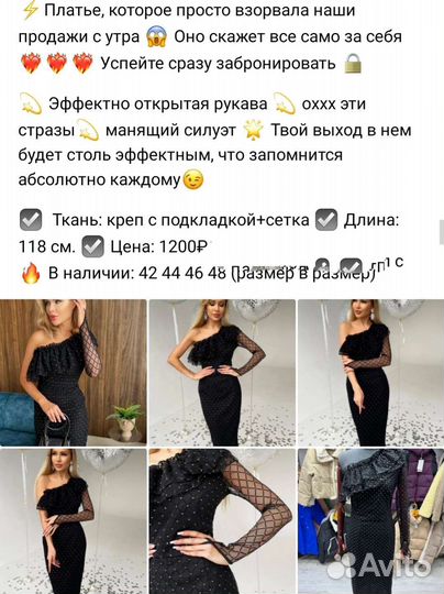 Вещи с Садовода