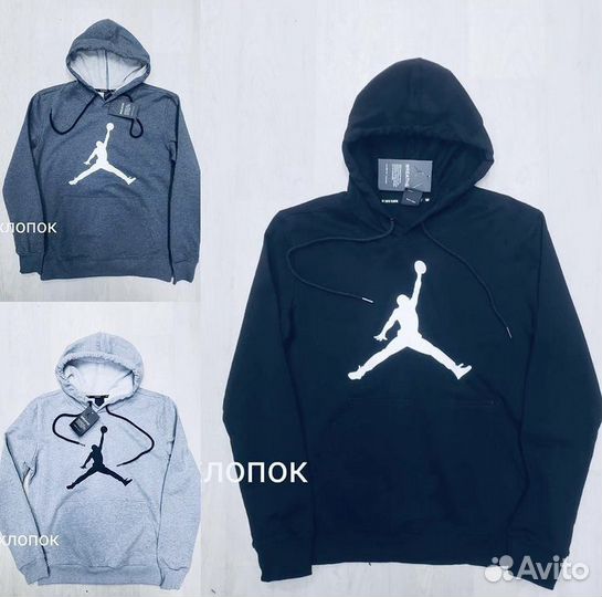 Jordan