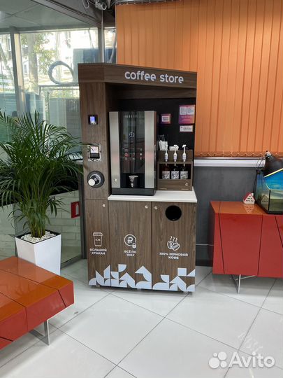 Кофейня с местом