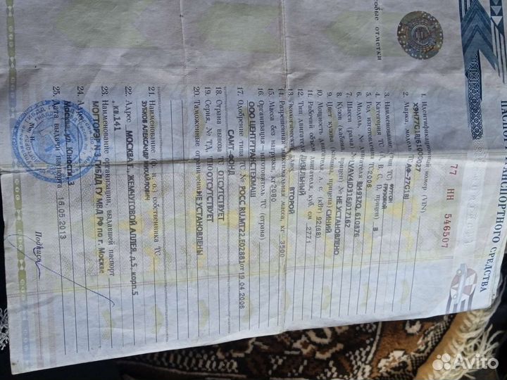 Foton Aumark C3511 шасси, 2006