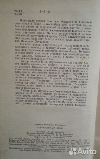 Книги и учебники связанные со спортом