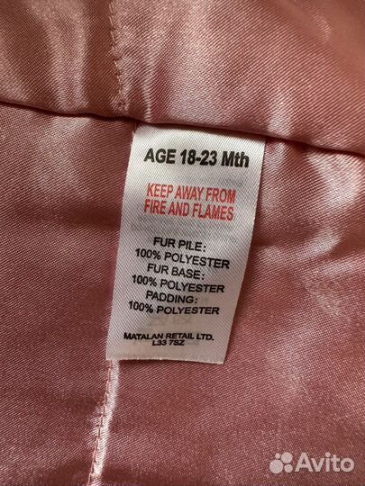 Жилетка детская 