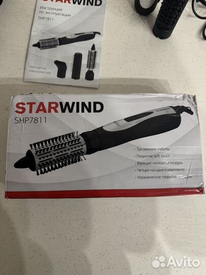 Фен Starwind SHP7811-не включается