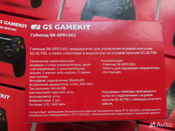 Bluetooth джойстик (геймпад)