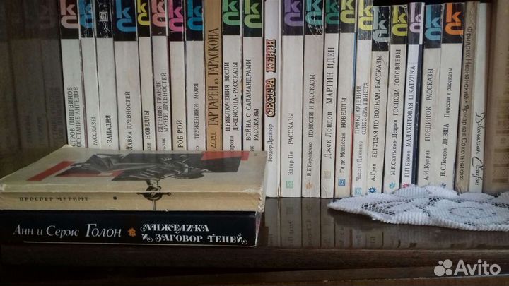 Книги СССР и детские